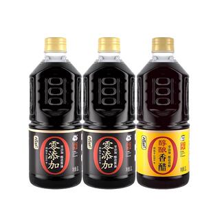 拓东零添加酱油香醋组合180天鲜活酿造特级生抽酱油调味餐饮批发