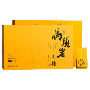 2025新茶茶叶礼盒装马头岩肉桂250g 武夷山岩茶大红袍乌龙茶正岩