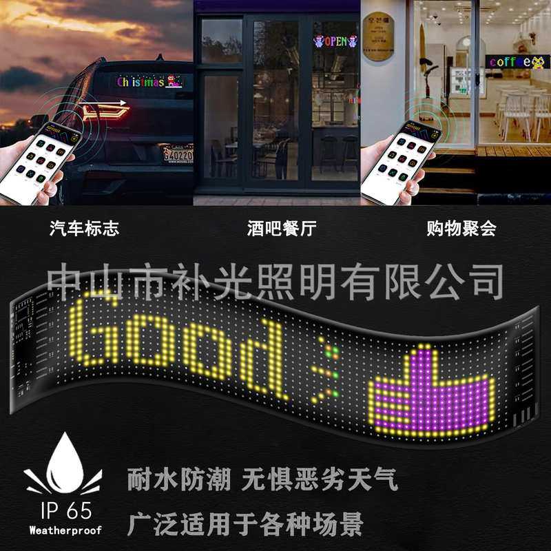 跨境网红恶魔之眼智能LEDLED软贴全彩屏柔性USB车载屏车屏广告