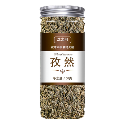 新疆正宗纯正孜然粒粉商用批发粗粉半颗粒半碎面家用烧烤调料撒料