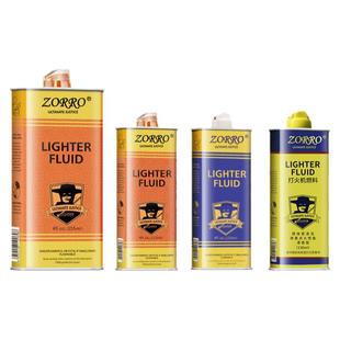 ZORRO煤油打火机专用油清香通用正品原装包火石棉芯火油配件