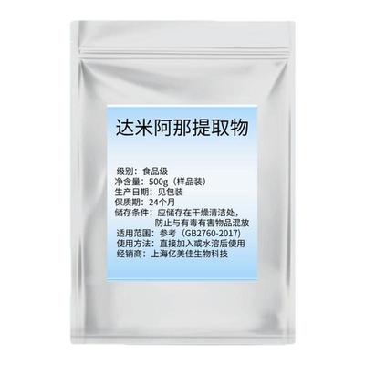 海绵体达米阿那海绵体男性专用