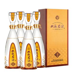 【酒厂直营】双沟珍宝坊君坊 52度(1000mL+50mL)*4瓶 整箱 白酒