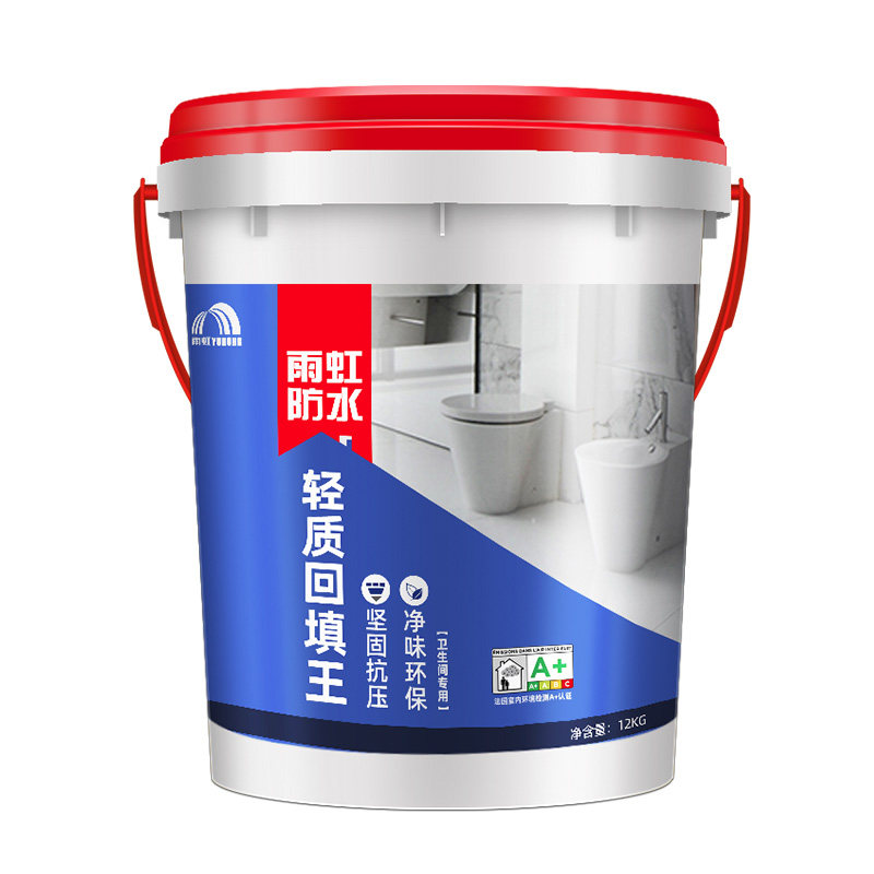 雨虹防水轻质回填王卫生间地面找平填充发泡水泥浆下沉填充材料