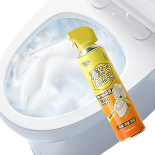 洁厕剂清洗剂泡泡慕斯马桶洁厕灵厕所除垢去黄清香型除臭神器液