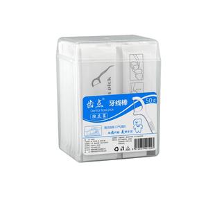 齿点牙线单独包装正品6盒300支牙线超细家庭装牙线棒牙签独立包装