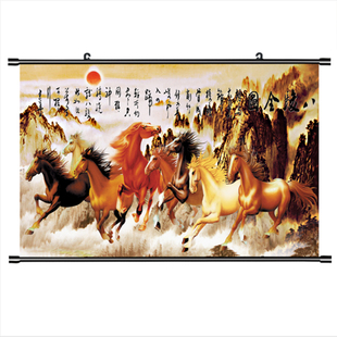 八骏马全图装饰画八马图马到成功挂画中堂画客厅海报沙发墙壁贴画