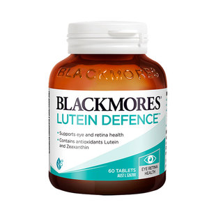 澳佳宝blackmores叶黄素护眼成人呵护眼部健康玉米黄保护视力60粒