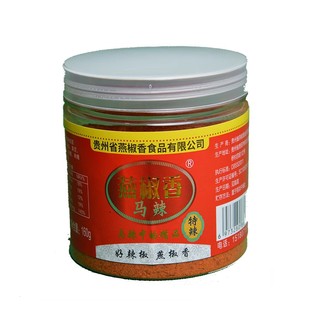 贵州土特产三哥马辣五香辣椒面烙锅烧烤蘸料特辣蒜香燕椒香辣椒