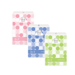 【88vip】洁云手帕纸圈圈情结面巾纸3层7片18包便携出行纸巾柔软
