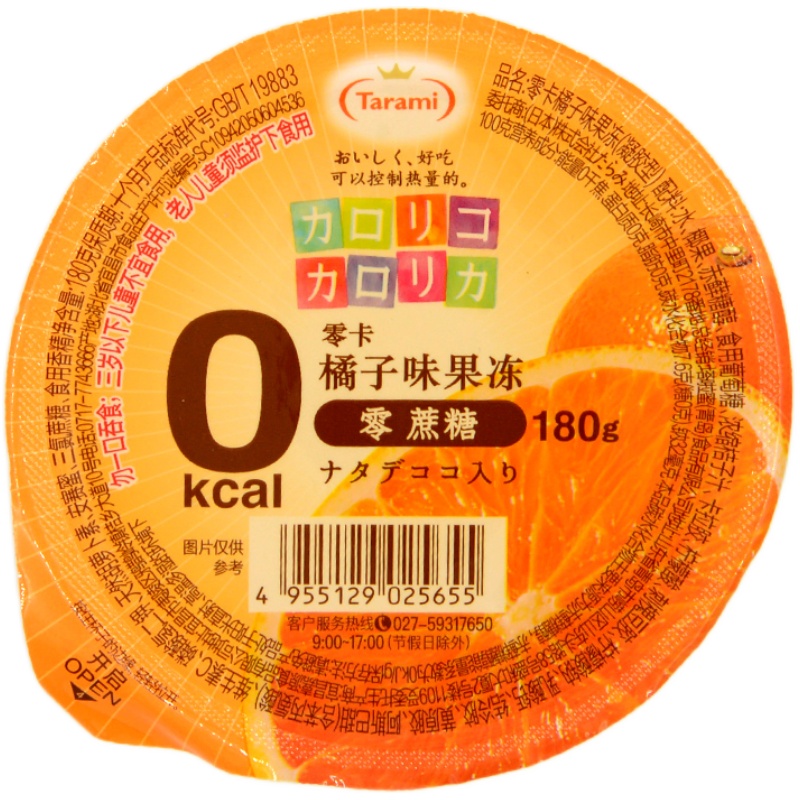 Tarami中國產(chǎn)塔啦蜜0卡果凍橘子味酸奶味休閑小零食180g*6杯裝