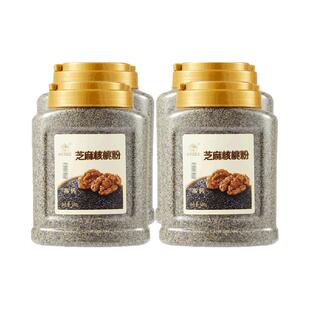 金百岁农庄纯黑芝麻核桃粉500g*4罐即食营养早餐代餐粉