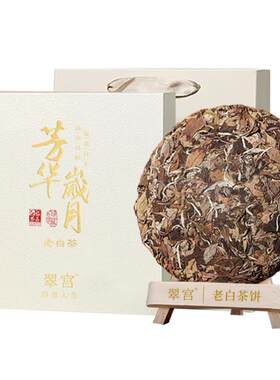 福鼎白茶熙溪管阳镇寿眉