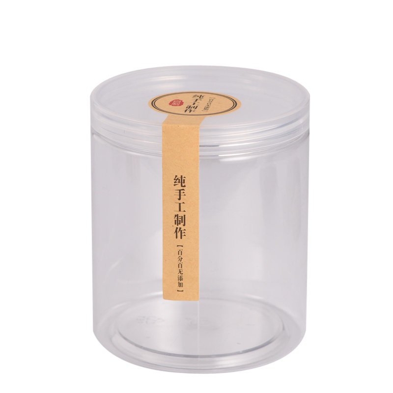 曲奇饼干包装桶雪花酥黑芝麻丸牛轧糖果盒坚果桃酥奶枣螺旋密封罐
