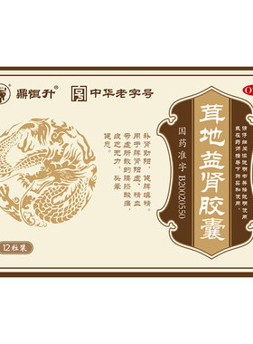 [鼎恒升]茸地益肾胶囊0.4g*12粒/盒