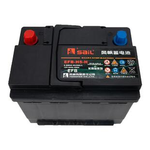 风帆原装EFB60AH哈佛h6朗逸启停电瓶适配思域缤智速腾汽车蓄电池