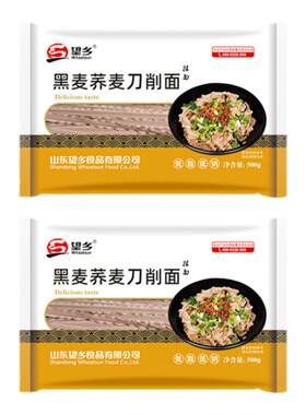 糖尿病人吃的荞麦面刀削面糖友控食品主食粗粮无糖精非旗舰店专用