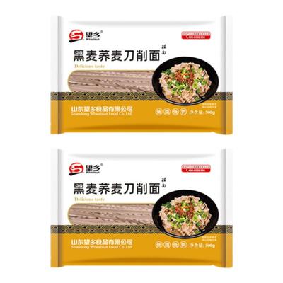 糖尿病人荞麦面条刀削面高血糖控主食食品粗粮无糖精非旗舰店专用