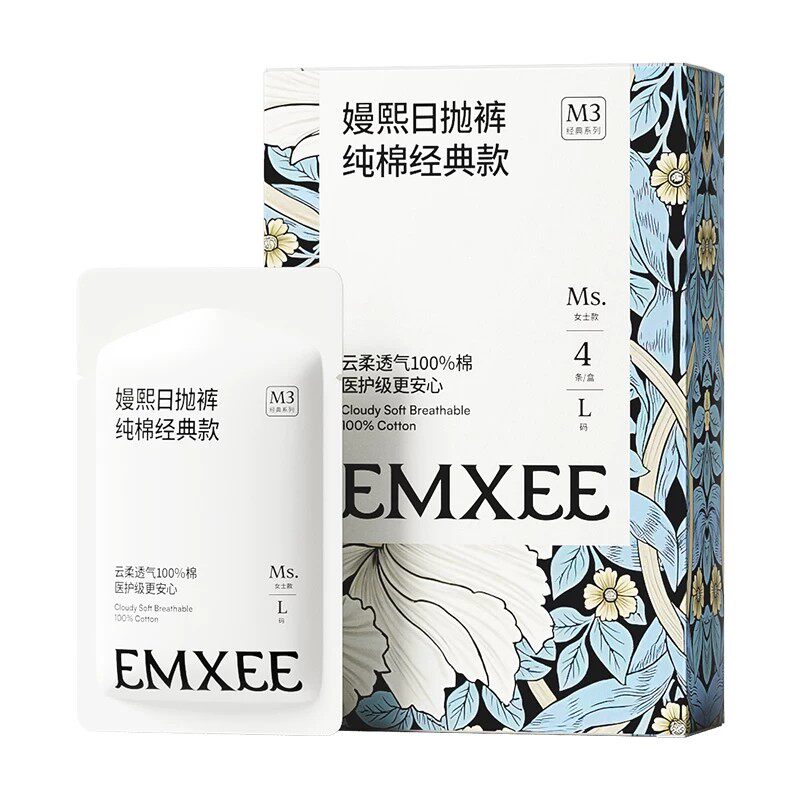 嫚熙一次性内裤柔软亲肤