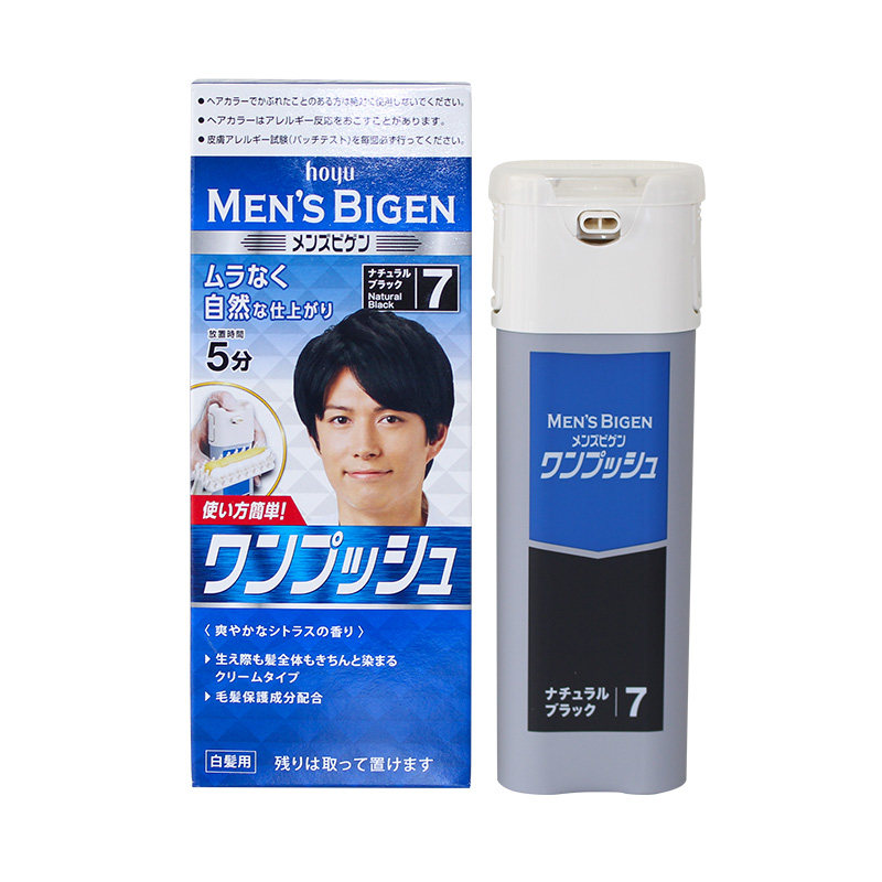 日本hoyu bigen美源男士按压染发剂染发膏纯遮白发植物天然一洗黑