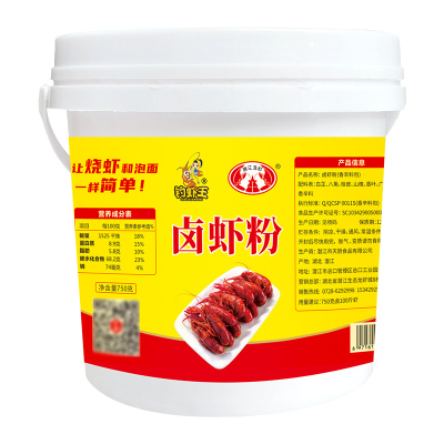 钓虾王卤虾粉卤虾料包