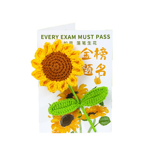 中考高考金榜题名贺卡毕业季励志卡片手写祝福成人礼向日葵誓言卡