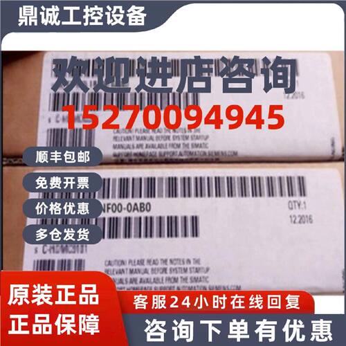 议价西门子6ES7531-7NF00-0AB0 S7-1500模拟输入模块6ES75317NF00