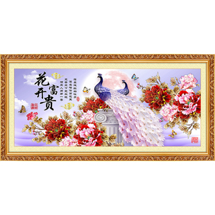 客厅沙发背景墙装饰画墙贴纸自粘家和万事兴3d立体山水画墙纸壁画