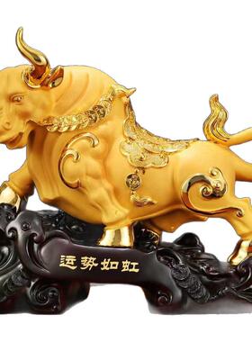 摆件送礼家居牛卧室运势乔