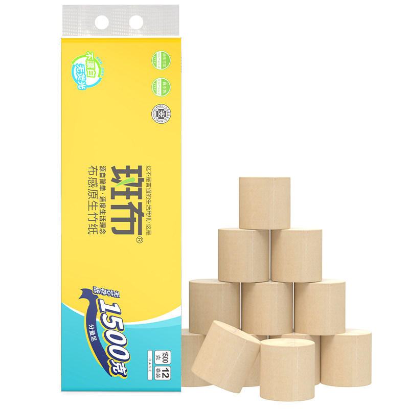 斑布无芯卷纸125克4层BASE系列100%原生竹浆家用纸巾厕所纸卫生纸