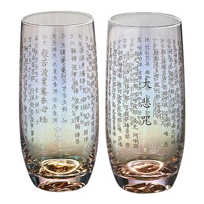 容山堂金银烧大悲咒水晶玻璃杯
