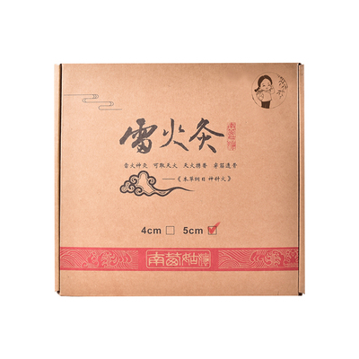 正宗传统艾条野生艾石磨制5cm