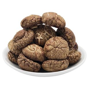 伏牛山香菇椴木香菇500g干货商用农家野生菌菇小香菇冬菇花菇新货