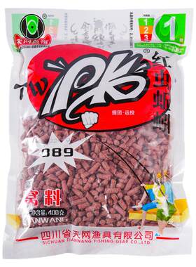 天网红虫蚯蚓PK颗粒打窝鲫鱼窝料