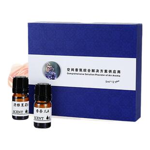 酒店专用香薰机精油补充液香氛机精油喷香机补充液香薰精油小样盒