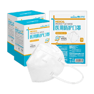 海氏海诺N95口罩医用防护口罩40只医疗级别五层医护外科独立装