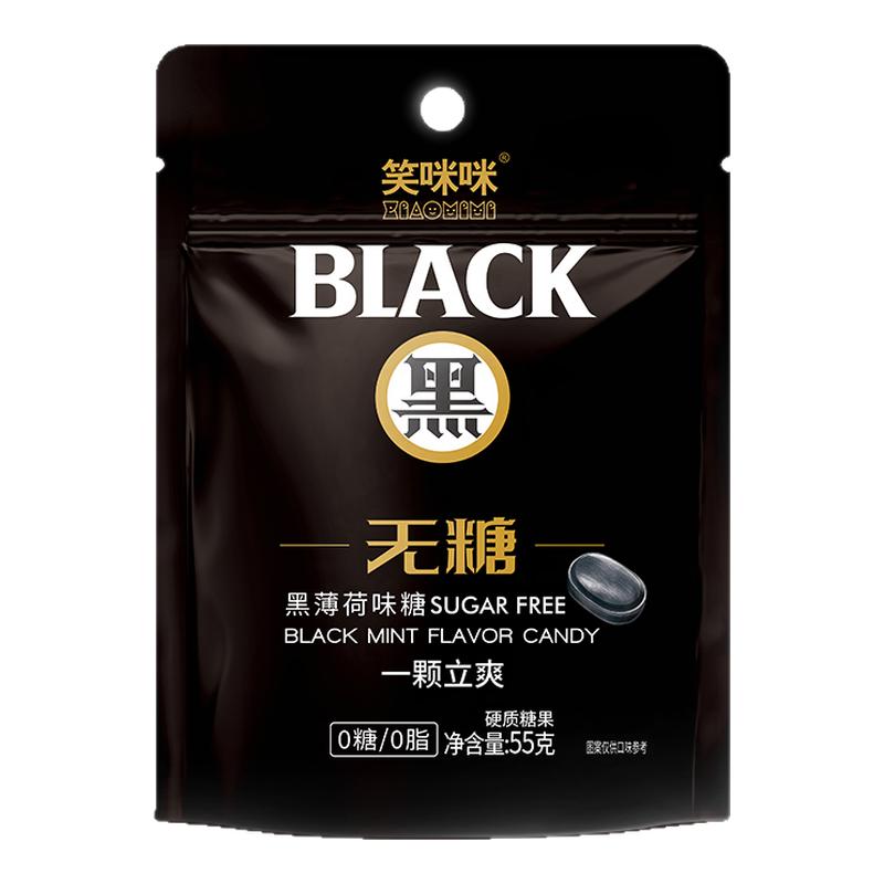 0糖0脂黑薄荷糖味觉糖无糖薄荷糖果办公零食
