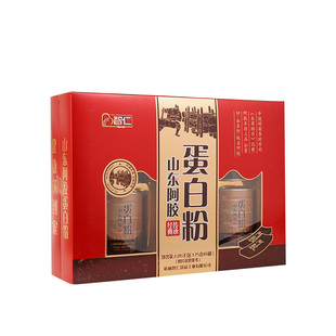 智仁山东阿胶蛋白粉礼盒1050g (175g*6罐)营养品送礼送长辈送父母