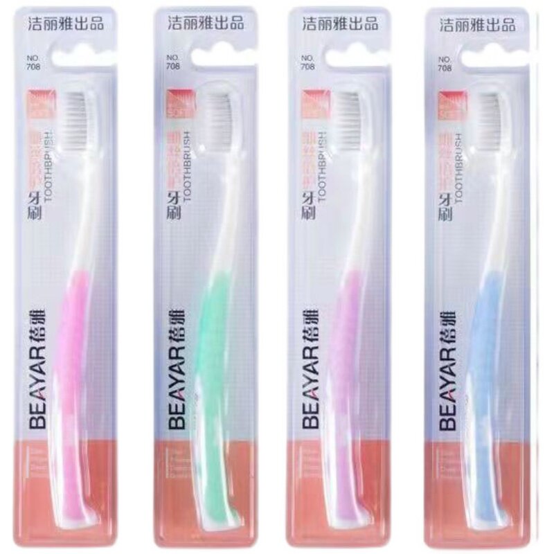软毛单支装牙刷BEAYAR/蓓雅