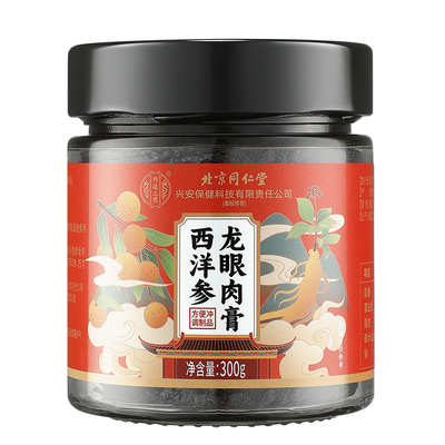 同仁堂玉灵膏销量NO.I