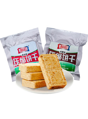 户外压缩饼干利拉应急储备干粮