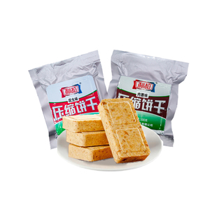 利拉压缩饼干100g袋装学习高能量单人口粮饱腹干粮食品独立包装