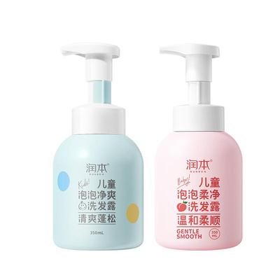 润本3-15岁儿童专用洗发水
