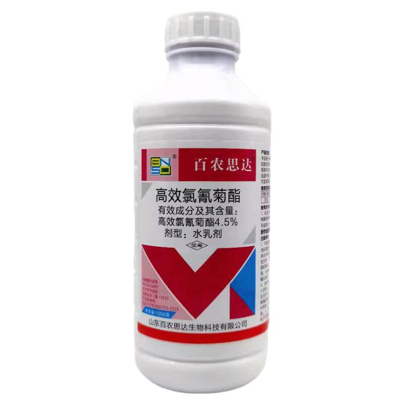 百农思达4.5%高效氯氰菊酯 高效氯氢菊酯 杀虫剂500克1000克