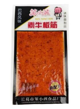 巴西风味笨小孩素牛板筋辣条面筋片休闲网红怀旧小吃零食小卖部