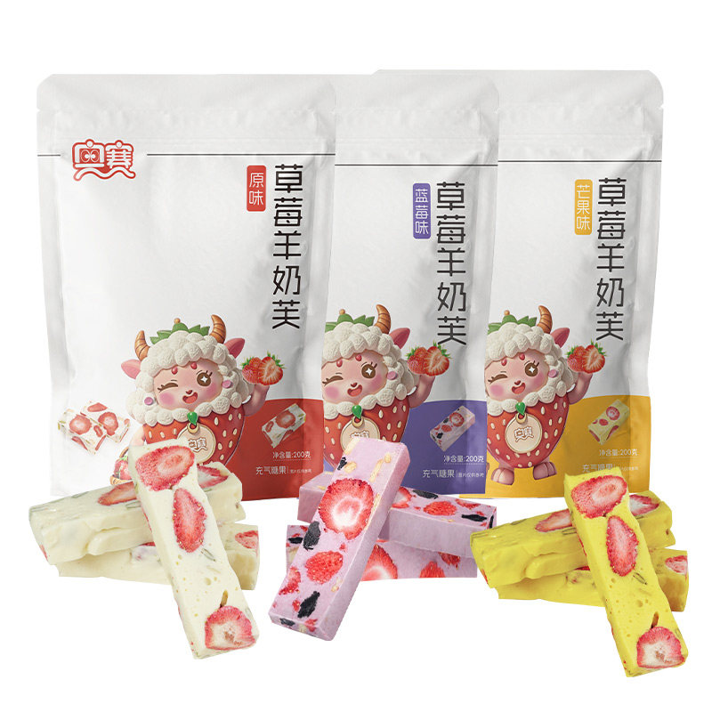 奥赛官方旗舰店正品草莓羊奶芙冻干草莓蓝莓味雪花酥【活动专属】