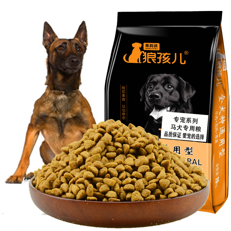 成犬10kg大包装天然粮