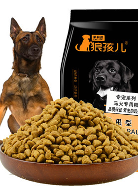 成犬10kg大包装天然粮