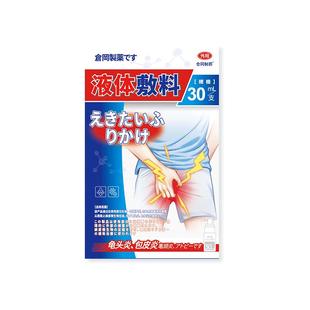 包皮炎龟头炎症冠状沟男士男性珍珠粒专用状丘疹真菌洗液喷剂感染