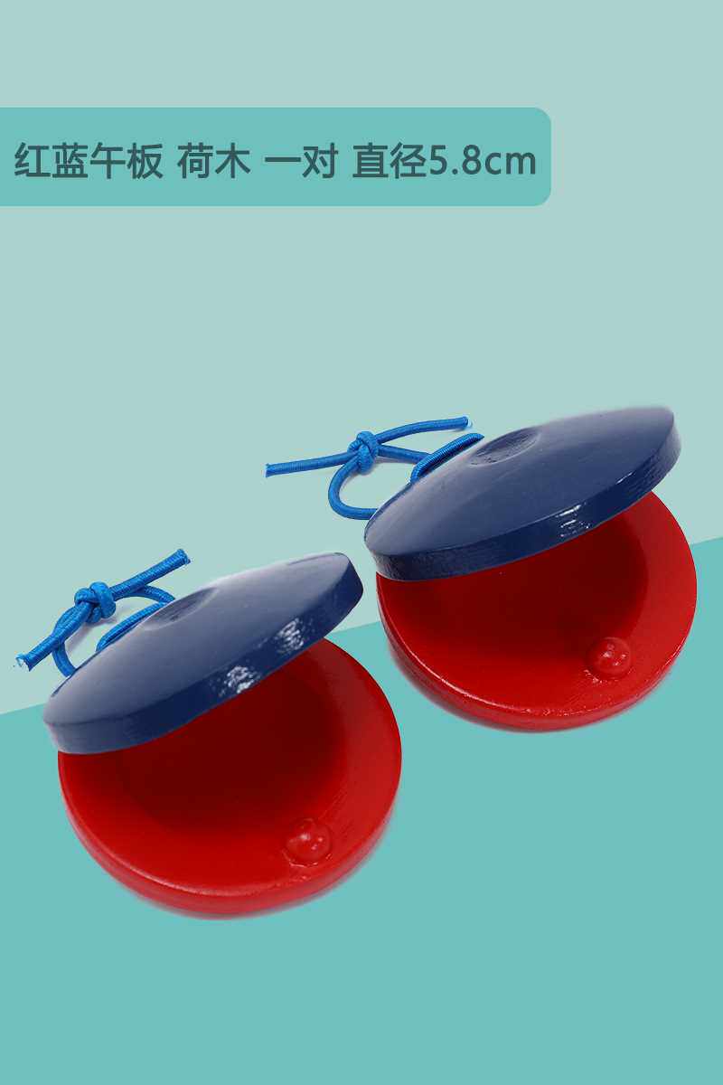 正品奥尔夫专业乐器教具木质红圆舞板午板打击宝宝响板儿童感统小